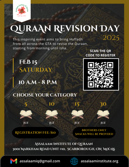 Quraan Revision Day 2025